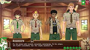 game camp of friends path 2 episode 45 gets intense with cleaning and yaoi hentai action russian voiceover