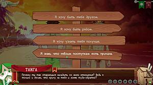 Intense Taiga Solo Heat in Friends Camp Game 15