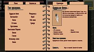 My Assistant's Anal Gets Wrecked by Ghosts in Wild Hentai Game Gangbang