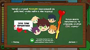 Natsumi plays with my ass in camp episode