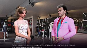 Village Slut Transforms in Complete Gameplay Part 4