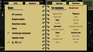 i rub my dick on mistress ghost's wet pussy she loves it so much