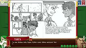 Game Camp Of Friends Path 2 Ep 47: Taiga And Kiran COUPLE Vibes With Russian Voice Acting