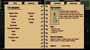 hunters capture ghost girl for giant robot anal creampie gangbang in hentai game adventure