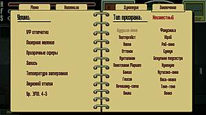 i rub my dick on mistress ghost's wet pussy she loves it so much