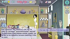 I feel shy as masseuse getting erotic stranger massage