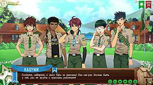 game camp of friends path 2 ep 50 with miss yuri's fantasies in russian
