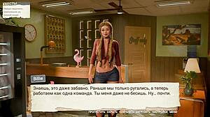 Complete gameplay shows stepsis fed by stepbrother part four