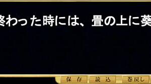 Shimaizuma 3 visual novel episode 12 on the run