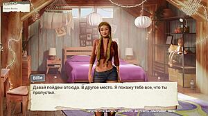 Complete gameplay shows stepsis fed by stepbrother part four
