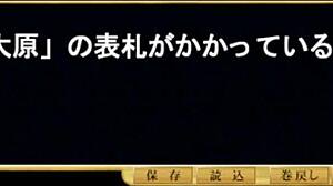 Shimaizuma visual novel reunion