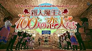 Rookie demon lord starts his journey