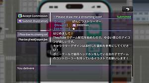Cosplayer utane is getting stolen day 1 in this game