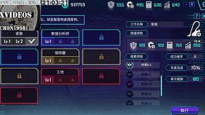 Ai ai-nuo machine girl training formula part 4, sexy hentai