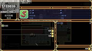 Hey, pernah tengok Tail of Desire Part 2?