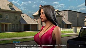 hey, sjekk denne college bundet gameplay! 😜