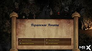 Αναζήτηση υλικών στο Treasure of Nadia επεισόδιο 1 σκηνή 67