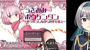 סקס זיון משחק Rabbit Ear Chronicle ניסיון חלק 1-4