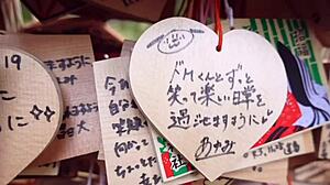 คู่รักจริงโดนจับได้ตอนมีเซ็กส์ในทริปเกียวโต วิดีโอซ่อนกล้องเผยแพร่