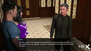 Kenapa Air Mani Titis dari Pukul ke Lantai dalam Dusklightmanor E1 68