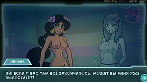 Dyk in i Star Channel 34 spelande för en förförisk striptease i del 15.