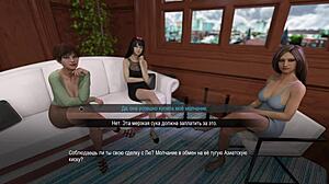 Juego Completo - College Bound Parte 27 Escena Quickie Rubia