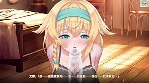 伙计，尤娜的紧逼在地下城游戏中甜蜜夹住我的鸡巴！