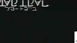 स्टार ट्रैप में लेस्बियन ब्लास्ट, क्रीम लेमन एप 10 में शॉक!