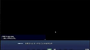 Akumeru Family Iroha Route Del 4: Rush Hour predigra tali moje srce