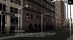 Komplett spilling av Bound del 10 viser solo bading og intens selvpleie.