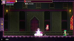 Scarlet Maiden playthrough parte 5 - ¡por fin llegué al fondo en el final del juego!