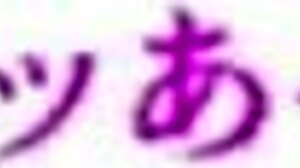 顽皮学校俱乐部成员狂野起来 😜